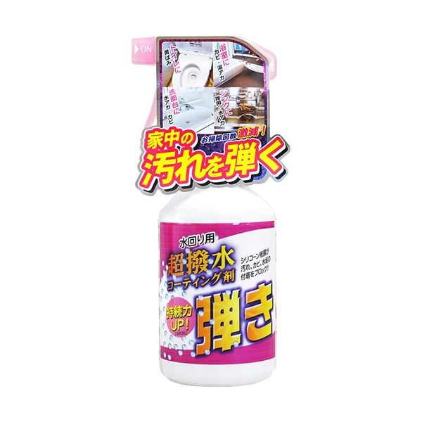 ■商品内容【ご注意事項】この商品は下記内容×5セットでお届けします。【商品説明】●フッ素樹脂とシリコーンの力を利用した水周り用のコーティング剤です。●水アカ・湯アカ・石鹸カス等の汚れを防止しカビ、コケの発生を防ぐので浴室、キッチン、トイレ、ブロック塀など家中で活躍します。●刺激臭軽減、防カビ剤配合 、撥水力が持続！■商品スペック内容量：500mlその他仕様：●製造国:日本【商品のリニューアルについて】メーカー都合により、予告なくパッケージデザインおよび仕様（香り等）が変わる場合がございます。予めご了承ください。【キャンセル・返品について】商品注文後のキャンセル、返品はお断りさせて頂いております。予めご了承下さい。■送料・配送についての注意事項●本商品の出荷目安は【5 - 11営業日　※土日・祝除く】となります。●お取り寄せ商品のため、稀にご注文入れ違い等により欠品・遅延となる場合がございます。●本商品は仕入元より配送となるため、沖縄・離島への配送はできません。[ 358401 ]