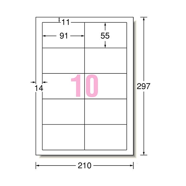 ナカバヤシ その場で簡単ラミネート 手貼りラミフィルム A4 320枚 59638