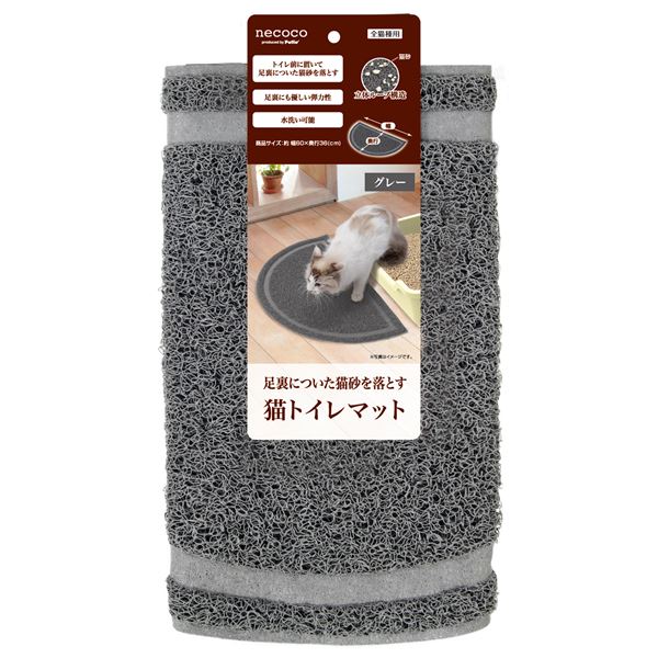 （まとめ）necoco 猫トイレマット グレー(ペット用品)【×5セット】