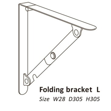 棚受け金具/ブラケット 【L #05 ブラック】 1組/2本入 スチール製 折りたたみ 『Folding bracket』 〔業務用 建材 建築金物〕【日時指定不可】