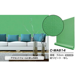 超厚手 壁紙シール はがせる壁紙 2.5m C-WA614 グリーン リメイクシート ”premium” ウォールデコシート