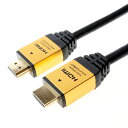 HORIC(ホーリック) HDMIケーブル 7m ゴールド HDM70-118GD