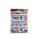 ■サイズ・色違い・関連商品■ブロンズ/ブラック[当ページ]■グレー■商品内容【ご注意事項】この商品は下記内容×5セットでお届けします。【商品説明】●網戸張り替えに必要な道具がそろった便利なセットです。●ワンタッチローラー・網戸専用カッター・太さが変えられるゴム・仮止めストッパー・網戸張り替え方DVDの5点セット品です。●張り替える網戸枠のゴムの太さが3.5mm〜5.5mmのサイズに対応します。■商品スペックその他仕様：●色:ブロンズ/ブラック●セット内容:専用カッター、ストッパー、ローラー、替えゴム、DVD【キャンセル・返品について】商品注文後のキャンセル、返品はお断りさせて頂いております。予めご了承下さい。■送料・配送についての注意事項●本商品の出荷目安は【5 - 11営業日　※土日・祝除く】となります。●お取り寄せ商品のため、稀にご注文入れ違い等により欠品・遅延となる場合がございます。●本商品は仕入元より配送となるため、沖縄・離島への配送はできません。[ 211994 ]