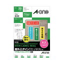 (まとめ) エーワン 屋外でも使えるサインラベルシール(レーザープリンター) ツヤ消しフィルム・ホワイト A4 4面 170×60mm 31064 1冊(5シート) 【×10セット】