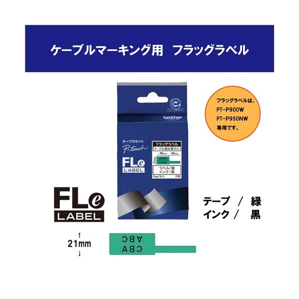 (まとめ) ブラザー ピータッチ TZeテープ リボンテープ 12mm ピンク/金文字 TZE-RE34 1個 【×5セット】