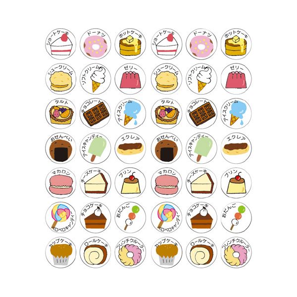 (まとめ)パリオシール PS1194 たべもの【×30セット】