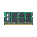 ■商品内容●PC3-12800(DDR3-1600)規格に対応したDDR3 204pin DIMMです。●JEDEC規格準拠。●1.5Vの低電圧。消費電力の低減が見込めます。■商品スペックメモリータイプ：DDR3 S.O.DIMMメモリー容量：8GBピン数：204PinDIMM保証期間：6年その他仕様：●メモリークロック:1600MHz●CASレイテンシー:CL=11(PC3-12800使用時)●定格電圧:1.5V●最大消費電力:6.1W●外形寸法:幅67×奥行4×高さ30mm●質量:9.0g●主な付属品:取扱説明書備考：※保証書はパッケージに記載【キャンセル・返品について】商品注文後のキャンセル、返品はお断りさせて頂いております。予めご了承下さい。■送料・配送についての注意事項●本商品の出荷目安は【5 - 11営業日　※土日・祝除く】となります。●お取り寄せ商品のため、稀にご注文入れ違い等により欠品・遅延となる場合がございます。●本商品は仕入元より配送となるため、沖縄・離島への配送はできません。[ MV-D3N1600-8G ]