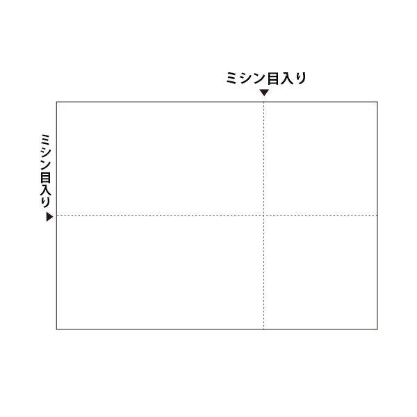 ヒサゴ マルチプリンタ帳票 A4白紙（EIAJ対応） BP2066Z 1箱（1200枚） 1