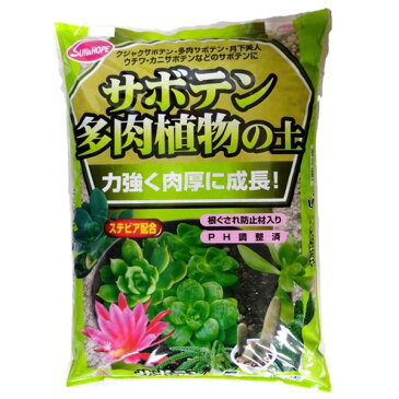 （まとめ）サンアンドホープ サボテン多肉植物の土 5L【×4セット】【日時指定不可】