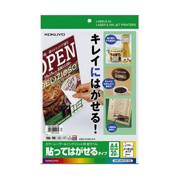 ʤޤȤ˥ 顼졼󥯥å ٥ŽäƤϤ륿סA4 Ρå KPC-HH101-20120...