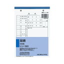 (まとめ) コクヨ 社内用紙 届書 B6 2穴 100枚 シン-190 1セット（10冊） 【×5セット】