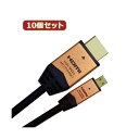 10Zbg HORIC HDMI MICROP[u 2m S[h HDM20-017MCGX10