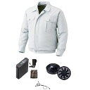KU90720 空調服 R ポリエステル製遮熱長袖ブルゾン チタン加工 FAN2200B・RD9261・LIPRO2セット シルバー 2L【日時指定不可】