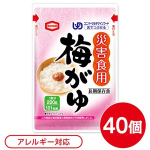 【尾西食品】 災害食用 梅がゆ/お粥 【40個セット】 スプーン付き 日本製 うるち米 『亀田製菓』 〔非常食 企業備蓄 防災用品〕【代引不可】【日時指定不可】