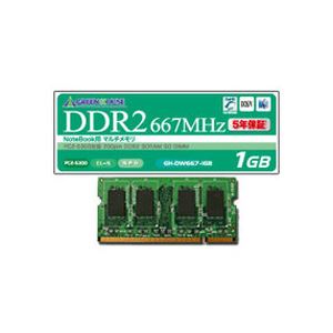グリーンハウス PC2-5300DDR2 667MHz 200Pin SDRAM SO-DIMM 1GB GH-DW667-1GF 1枚