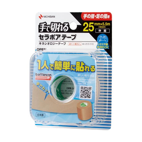 ■サイズ・色違い・関連商品■25mm×5.5m[当ページ]■38mm×5.5m■商品内容【ご注意事項】この商品は下記内容×5セットでお届けします。●手で切れて、はくり紙がなく、撥水加工を施した高機能タイプ。幅25mmです。●手で切れるため、ハサミが不要で応急処置にも素早く対応することができます。●優れた撥水性。撥水加工なので雨・汗がしみ込みにくい特長があります。●速貼りOK。はくり紙がないので作業性が高く、スピーディーに貼ることができます。また、ゴミが出ません。※こちらの商品は、お届け地域によって分納・翌日以降のお届けとなる場合がございます。■商品スペック材質：伸縮性綿布その他仕様：●サイズ:幅25mm×長さ5.5m■送料・配送についての注意事項●本商品の出荷目安は【1 - 5営業日　※土日・祝除く】となります。●お取り寄せ商品のため、稀にご注文入れ違い等により欠品・遅延となる場合がございます。●本商品は仕入元より配送となるため、沖縄・離島への配送はできません。[ SEFX25F ]