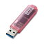 ʤޤȤ˥Хåե USB3.0бUSB꡼ ɥǥ 16GB ԥ RUF3-C16GA-PK 1ġڡ2åȡ