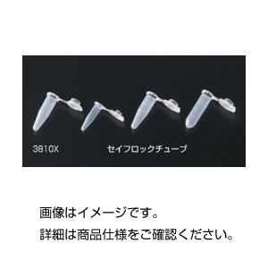 (まとめ)マイクロチューブ セイフロック 2.0mL 入数:1000本/箱【×5セット】 (まとめ)マイクロチューブ セイフロック 2.0mL 入数:1000本/箱【×5セット】