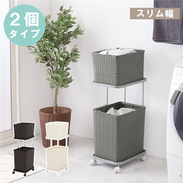 ランドリーラック 約幅30cm グレー 着脱式洗濯かご キャスター付き スチール 引き出し ランドリー収納 脱衣所【代引不可】