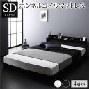 ベッド 低床 ロータイプ すのこ 木製 LED照明付き 棚付き 宮付き コンセント付き シンプル モダン ブラック セミダブル ボンネルコイルマットレス付き