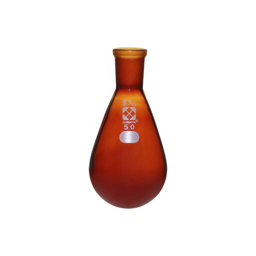 共通摺合なす形フラスコ 茶褐色 50mL 【005270-1550】【日時指定不可】 共通摺合なす形フラスコ 茶褐色 50mL 【005270-1550】【日時指定不可】