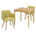 ダイニング 3点セット テーブル 75×75cm 正方形 ナチュラル×1 肘付きチェア グリーン×2 木製 組立品 リビング キッチン【代引不可】(3)