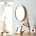 ウッドフレームウォールミラー Acoustic/アコウスティック 木製 丸 ミラー 鏡 丸鏡 壁掛けミラー 壁掛け鏡 35cm 日本製 リビング 玄関 エントランス 寝室 AC-320