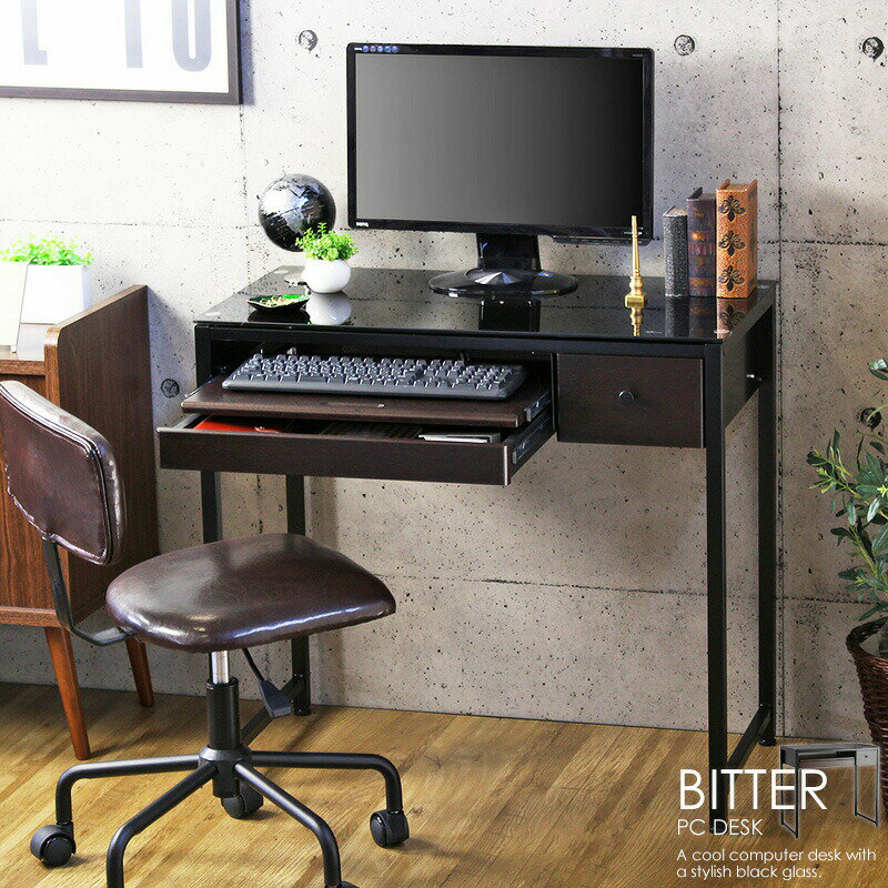 ガラスパソコンデスク 【Bitter】ビター デスク PCデスク パソコンデスク 90cm幅 85cm幅 奥行45cm 北欧 おしゃれ カッコいい シンプル モダン 収納 引出し 引き出し ブラック ブラウン ホワイト ガラス IWP-85