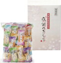 百菓匠まえだ 感謝のきもち OTS ギフト 贈り物 プレゼント お中元 お歳暮 お祝い