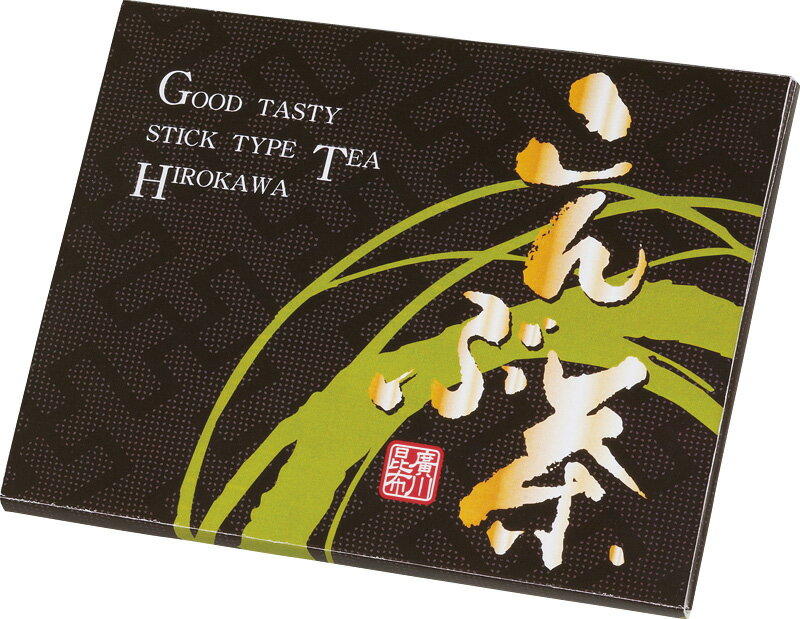 廣川昆布 昆布粉末入 昆布茶 171-11 ギフト 贈り物 プレゼント お中元 お歳暮 お祝い