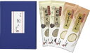 よし井 信州そば・細うどんセット FUB-10 ギフト 贈り物 プレゼント お中元 お歳暮 お祝い