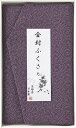 洛北 金封ふくさ 紫鮫 H010b ギフト 贈り物 プレゼント お中元 お歳暮 お祝い