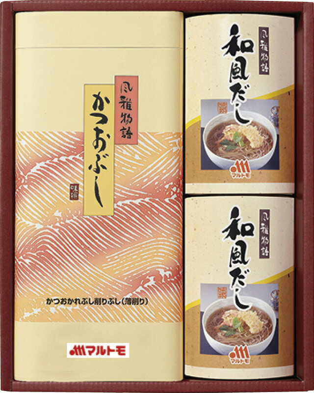 マルトモ 風雅物語 風雅-15KR ギフト 贈り物 プレゼント お中元 お歳暮 お祝い