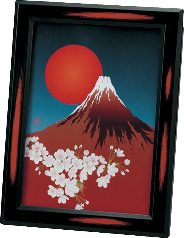 絵はがき和風フォトフレーム 曙(富士) 2701 ギフト 贈り物 プレゼント お中元 お歳暮 お祝い