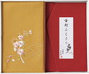 洛北 刺繍入り金封包み&金封ふくさ 赤 H036a ギフト 贈り物 プレゼント お中元 お歳暮 お祝い