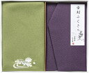 洛北 刺繍入り金封包み&金封ふくさ 紫 H011b ギフト 贈り物 プレゼント お中元 お歳暮 お祝い