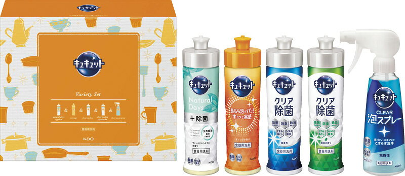 花王 キュキュットセット K・CS-15 ギフト 贈り物 プレゼント お中元 お歳暮 お祝い