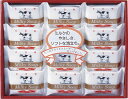 牛乳石? ゴールドソープセット AG-15M ギフト 贈り物 プレゼント お中元 お歳暮 お祝い