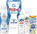 ギフト工房 アリエールミライセット AM-15 ギフト 贈り物 プレゼント お中元 お歳暮 お祝い