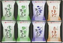 アマノフーズ 味わいづくしギフト 200B ギフト 贈り物 プレゼント お中元 お歳暮 お祝い
