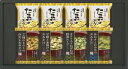 フリーズドライ バラエティセット FDH-20 ギフト 贈り物 プレゼント お中元 お歳暮 お祝い