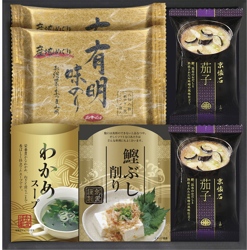 白子のり&マルコメ和風詰合せ SW-20 ギフト 贈り物 プレゼント お中元 お歳暮 お祝い