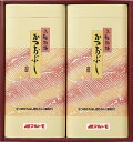 マルトモ 風雅物語 風雅-20KR ギフト 贈り物 プレゼント お中元 お歳暮 お祝い