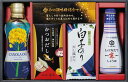 和の調味料詰合せ SK-BZ# ギフト 贈り物 プレゼント お中元 お歳暮 お祝い