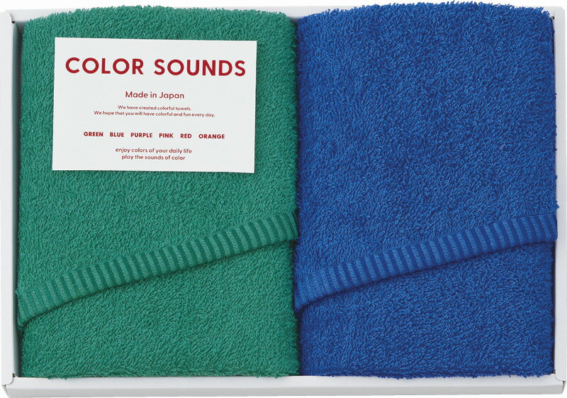 COLOR SOUNDS フェイスタオル2P ブルー CSD2520BL ギフト 贈り物 プレゼント お中元 お歳暮 お祝い