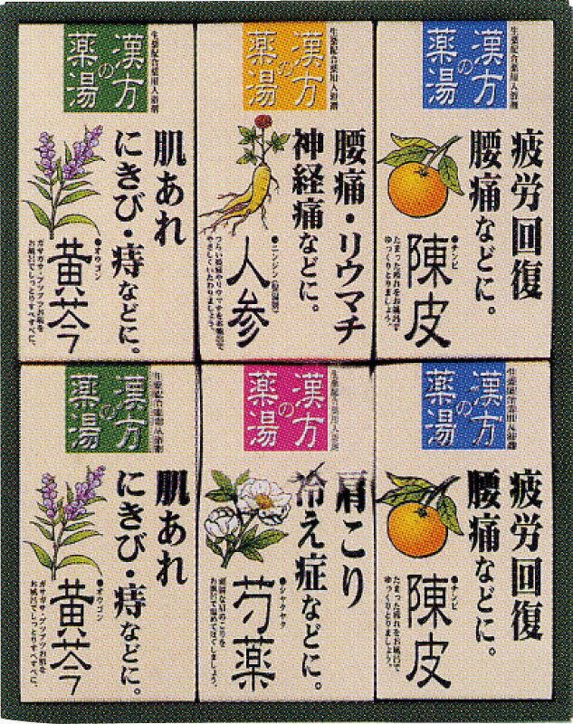 漢方の薬湯 薬用入浴剤ギフトセット KP-20 ギフト 贈り物 プレゼント お中元 お歳暮 お祝い