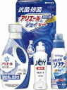 ギフト工房 抗菌除菌・アリエール&ジョイセット SAJ-20V ギフト 贈り物 プレゼント お中元 お歳暮 お祝い