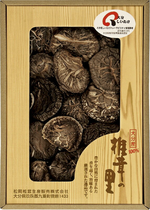 椎茸の里 大分産椎茸どんこ R-25 ギフト 贈り物 プレゼント お中元 お歳暮 お祝い