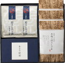 柿安本店・新之助貝新 しぐれ詰合せ KSBES ギフト 贈り物 プレゼント お中元 お歳暮 お祝い