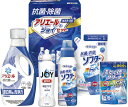 ギフト工房 抗菌除菌・アリエール&ジョイセット SAJ-25V ギフト 贈り物 プレゼント お中元 お歳暮 お祝い